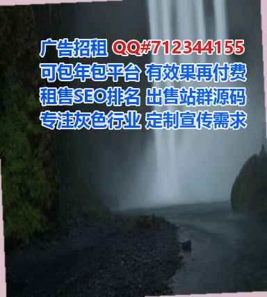 台湾借腹生子科技事务所